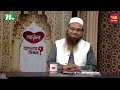 আপনার জিজ্ঞাসা ২০২৪ apnar jiggasa ep 3313 ntv islamic show