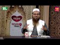 আপনার জিজ্ঞাসা ২০২৪ apnar jiggasa ep 3313 ntv islamic show