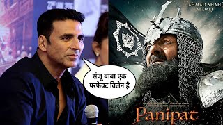 Akshay Kumar reaction on Panipat movie, Panipat movie, Sanjay Datt, Arjun Kapoor, Kriti Sanon