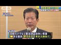 改憲勢力は“まだら模様”　衆院選後初の憲法審査会 17 11 30