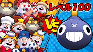 【ブロスタ】level100ティックの頭VSダイナマイク9体【10人企画】