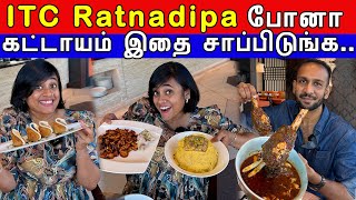 ITC Ratnadipa-ல இப்டி ஒரு Restaurant-ஆ - Exploring Chinese Dishes | Crazy pair