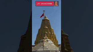 Maa rakhje tu laaj maa abru maa | Jay ambe maa #ambaji #sorts #viralvideo