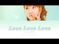 Jolin Tsai (蔡依林) 《Love Love Love》 [Chi|Pin|Eng] 歌詞 Color-Coded Lyrics