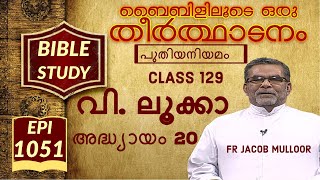 Bibililoode Oru Theerthadanam | Epi 1051 | FR JACOB MULLOOR | വി ലൂക്കാ | അദ്ധ്യായം 20 | CLASS 129