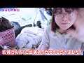 【車中旅】車の中で食べる人気モンブラン【謎の粉】