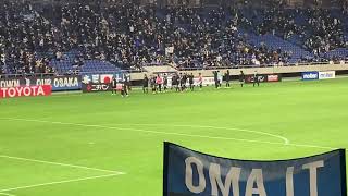 【ガンバクラップ👏からのあっちゃん登場😭】20/12/27 vs 徳島