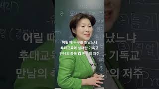 중학교 때부터 하나님의 교회에 빠져 골수분자가 되어있는 이쁜 여청년들