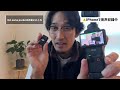 【djiosmopocket３】vlog最強カメラははキャンプと相性がいいのか？撮影でiphoneしか使ってこなかったキャンパーが初めて購入するカメラ