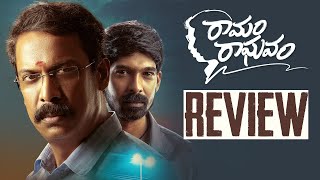 Ramam Raghavam Movie Review | Samuthirakani | Dhanraj | Arun Chiluveru | Telugu Movies | THYVIEW