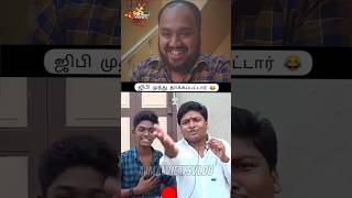 இது யாருடா கோமாளி😆😂#comedy #comedyshorts #comedyvideo #funny #funnyvideo #funnyshorts #fun #shorts