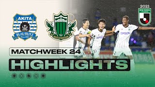 Blaublitz Akita vs. Matsumoto Yamaga F.C. | Matchweek 24 | 2021 J2 LEAGUE