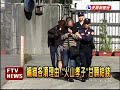 虛擬剝皮酒店 警逮捕成員20人－民視新聞