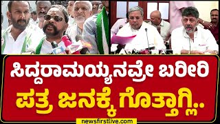 TA Sharavana : ಸರ್ಕಾರದಲ್ಲಿ ಭ್ರಷ್ಟಾಚಾರ ತಾಂಡವ ಆಡ್ತಿದೆ..| CM Siddaramaih | JDS Protest | Newsfirst