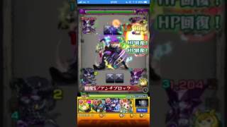 [モンスト] スピクリ グリードを自陣無課金で攻略