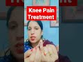 knee pain acupressure point घुटनों का दर्द का तुरंत समाधान kneepain painrelief