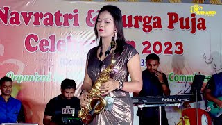 Baharon Phool Barsao || Super Saxophone Cover - Lipika Samanta