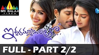 Iddarammayilatho Telugu Full Movie Part 2/2 | Allu Arjun, Amala Paul | Sri Balaji Video