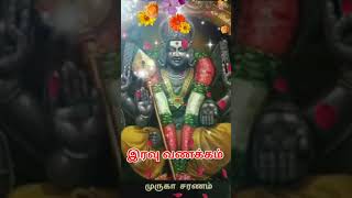 பக்தியுடன் இனிய இரவு வணக்கம் உங்களுக்கு