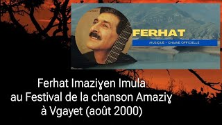 Ferhat Imaziɣen Imula au Festival de la chanson Amaziɣ à Vgayet (année 2000)