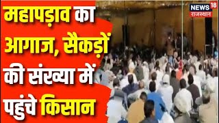 Gharsana Farmers Movement: किसानों का महापड़ाव शुरू। Sri Ganganagar News । Protest in Rajasthan