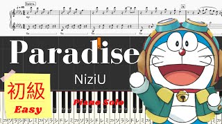 《Piano楽譜》Paradise / NiziU / 映画『ドラえもん のび太と空の理想郷』 ピアノソロ初級/ 簡単 / 指番号付き/ Pianotutorial