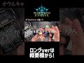 【エボルヴ開封】天星神話でまさかの大当たり！？【シャドーバースエボルヴ】 shorts