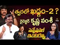 Director Krishna Vamsi Latest Interview khadgam Re-Release | RGV | Anjali |@SignatureStudiostv