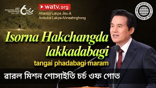 Ahanba Lakpa Jisu \u0026 Anisuba Lakpa Ahnsahnghong | চ্ চ ওফ গোত