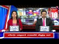 ”கோயிலுக்குள் அனுமதி இல்லையா இந்து மதத்தை விட்டே வெளியேறுவோம்” எச்சரித்த பட்டியலின மக்கள்