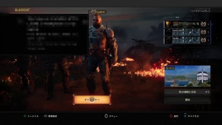 BO4 BLACKOUT 参加ok　楽しくやろう　初見さん、コメント大歓迎　概要欄をチェック！