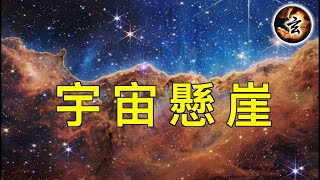 46億年前宇宙的影像