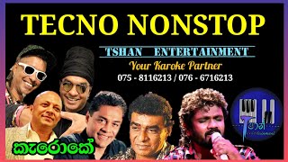 Tecno Nonstop Karoke #sinhalasongs #karoke #withlyrics #nonstop #backingtrack #sinhalaoldsongs