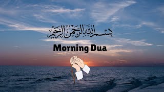 Morning Adhkar | For Protection | Barakah | Listen Daily