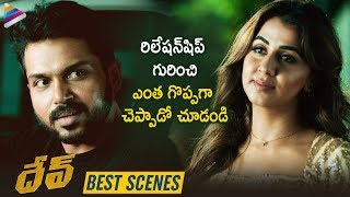 Karthi Gives Advice to Nikki Galrani | Dev 2019 Latest Telugu Movie | Rakul Preet |Telugu  FilmNagar
