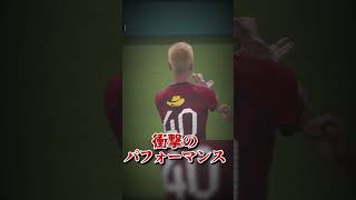 鈴木優磨はサッカーをやってくれ