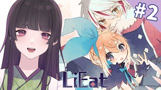 【 #LiEat 】山小屋、海小屋、こども部屋【 #新人Vtuber 】