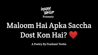 Sacha Dost Kon Hai? | Friendship Poetry | Insane Writer