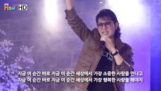 가수 오혜성 - 지금 이순간 (HSM-TV 제1회 추억의 음악다방) 2015, 10