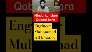 engineer Muhammad Ali Mirza k hatoo Hindu ka qabool Islam