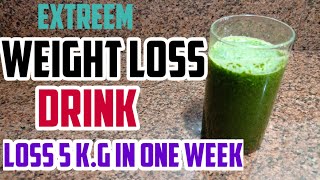 | Extreem Weight Loss Drink | Quick Weight Loss Drink | Arit Education | #shorts #shortsfeed #short