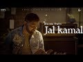 Jal kamal | A Mystic story of lord Krishna | Narsinh Mehta | Janmashtami Special Song | Bhumik Shah
