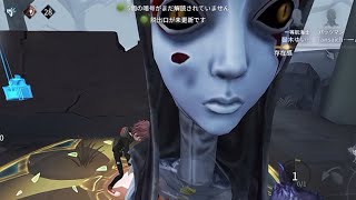 [第五人格]使徒アンSプレイ動画