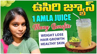 ఈ ఒక్క juice వల్ల Hair growth weight loss healthy skin // Amla juice // Nandy Telugu vlogs