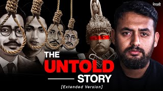 The Untold Story of Martyrs of Nepal (EXTENDED Version)