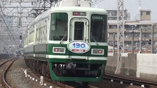 【4K定点撮影】特急サザン（南海電気鉄道南海本線・粉浜駅）