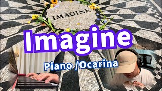 Imagine - John Lennon piano / ocarina イマジン- ジョン・レノン　ピアノ／オカリナ演奏