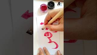 Beautiful Arabic calligraphy tutorial for beginners #amrcalligraphy #calligraphy #shortvideo