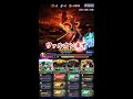 【グラサマ】 104 火曜紋章宮「爆鎖の神殿」フルオート攻略【grand summoners】