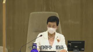 令和3年9月定例月議会　第4日②